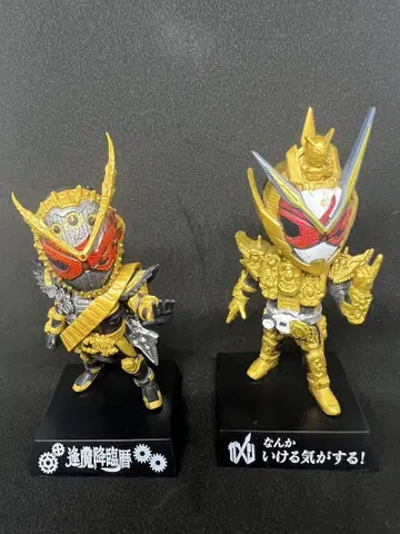 가면라이더 지오 1번 복권 오마 지오 그랜드 지오 2체 세트 SD