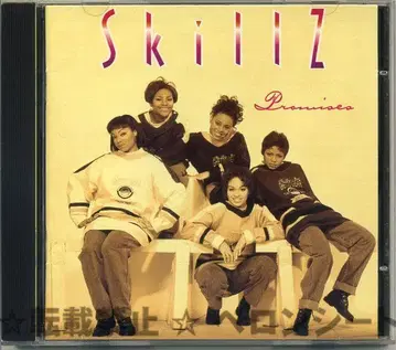 레어 90's 실력파 여성 R&B 그루브 SKILLZ / PROMISES