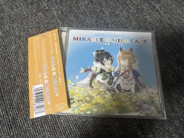 게임 CD 몬스터 헌터 더블 크로스 미라클 밀크티