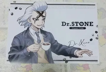 제노 런치 매트 Dr.STONE AMOCAFE 아모카페