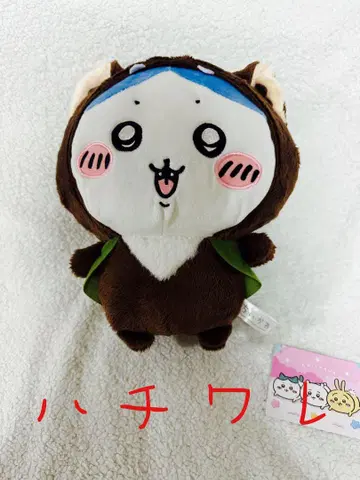 치이카와 BOO!BIG 봉제 인형 하치와레