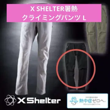 XSHELTER 서열 클라이밍 팬츠 (L 사이즈)