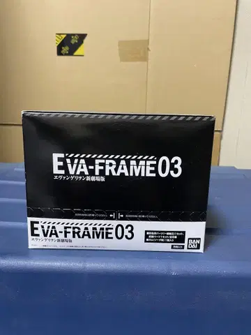 BANDAI EVA-FRAME 03 액션 피규어
