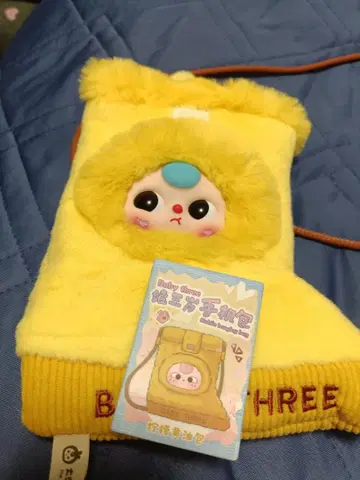 BabyThree 스마트폰 파우치