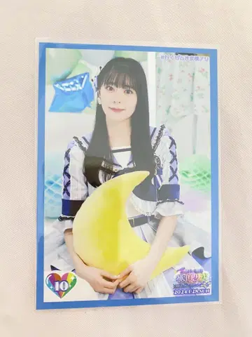 사카이 히토카 브로마이드