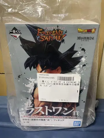 드래곤볼 EXTREME SAIYAN 라스트 원
