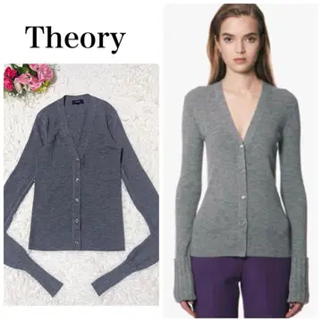 [ 새상품급 ] 띠어리 최고급 울 REFINE 니트 가디건 그레이 S