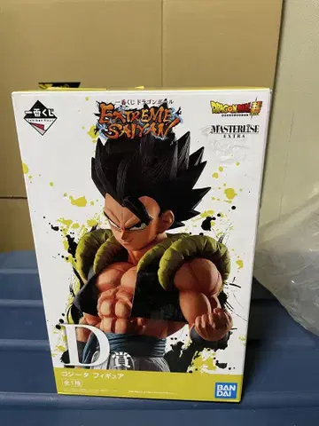 BANDAI EXTREME SAIYAN 오지터 피규어