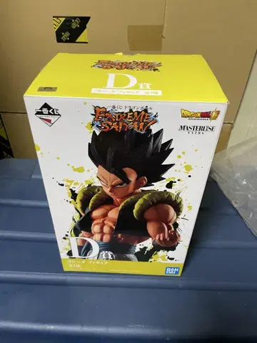 BANDAI EXTREME SAIYAN 오지터 피규어 페인팅 완료