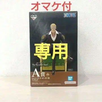 제일복권 원피스 오성 A상 셰퍼드 쥬 피터 성 피규어