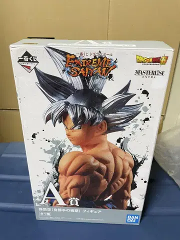 드래곤볼 손오공 EXTREME SAIYAN A장