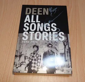 DEEN ALL SONGS STORIES 친필 사인 도서 새상품급