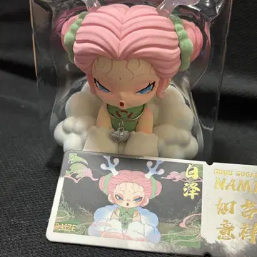 DODO NAMI 도도나미 부유산해 백택