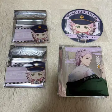 윈브레 키류 미츠키 최애 여행 세트