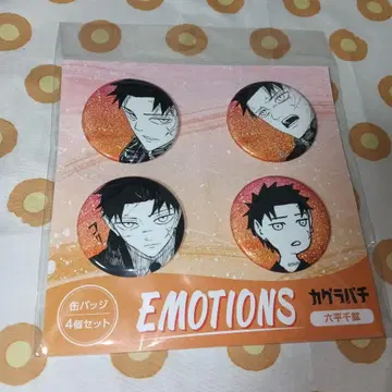 1764. 카구라바치 캔뱃지 EMOTIONS 로쿠헤이 치코우