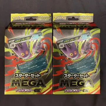 메가 팬텀 ex MEGA 스타터 세트 포켓몬 카드 포켓몬 카드 2개