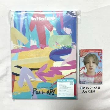 Hey! Say! JUMP Pull Up! 초회 한정판 Blu-ray