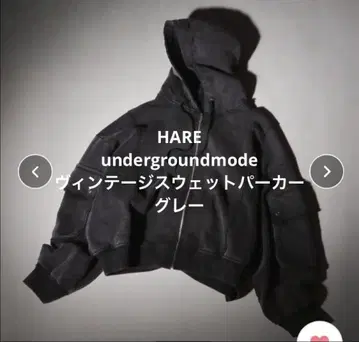 [ HARE ] undergroundmode 빈티지 후드 맨투맨