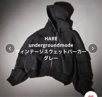 [ HARE ] undergroundmode 빈티지 후드 맨투맨