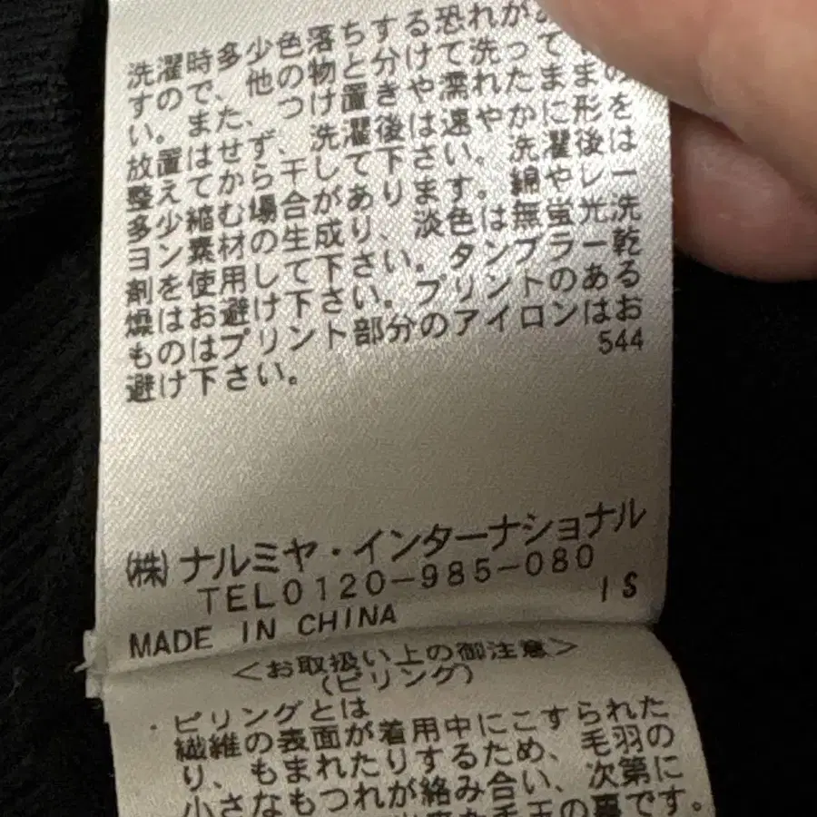 9번째 상품 이미지