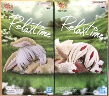 메이드 인 어비스 렬일의 황금향 Relaxtime 나나치 파프타 피규어
