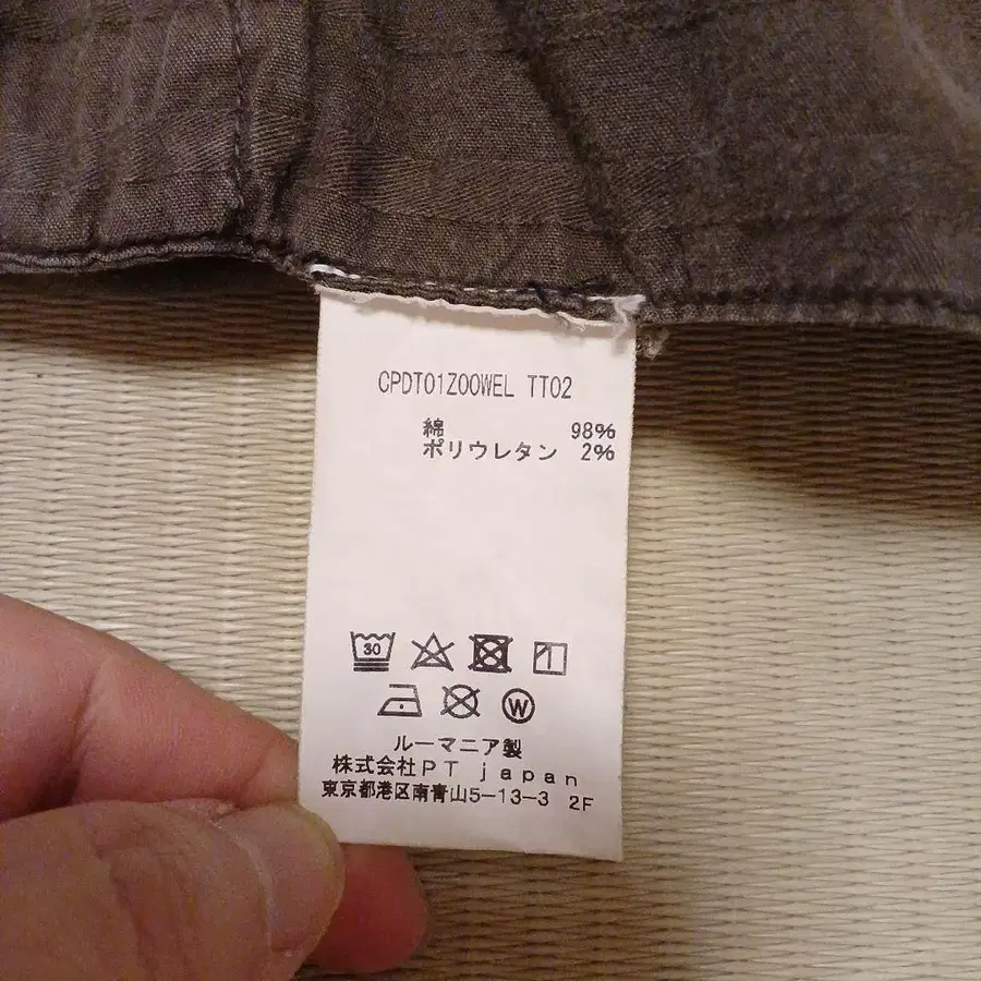 12번째 상품 이미지