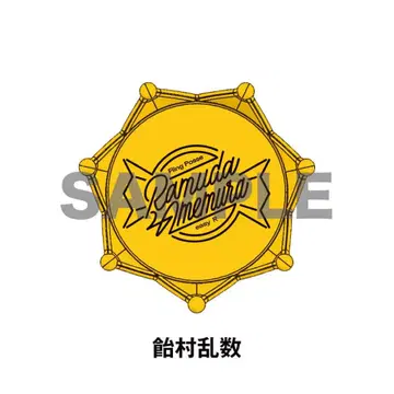 히프노시스 마이크 아메무라 람다 주얼 라이트 반지 Fling Posse
