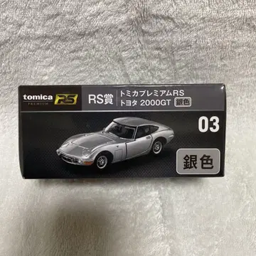토미카 프리미엄 RS 도요타 2000GT 은색 03