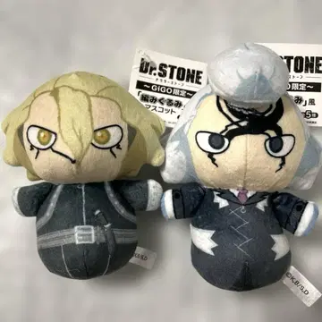 Dr.STONE 뜨개인형풍 마스코트 GiGO 스탠리 Dr.제노
