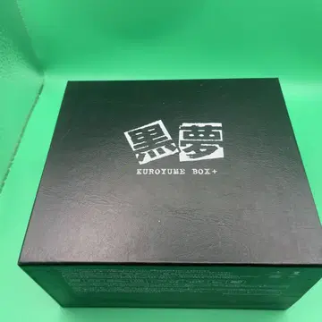 KUROYUME BOX+ (6CD+DVD) 블랙꿈