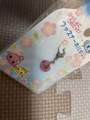 산엑스 데메킨노메메탄 지퍼 홀더 키링