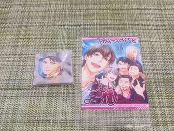 paradise 마쓰다 캔뱃지 브로마이드 세트