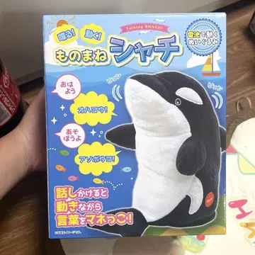 말하는! 움직이는! 성대모사 범고래 봉제 인형