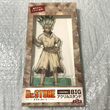 Dr.STONE BIG 아크릴 스탠드 GIGO 한정판 이시가미 센쿠