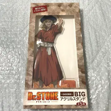 Dr.STONE BIG 아크릴 스탠드 GIGO 한정판 나나미 류스이