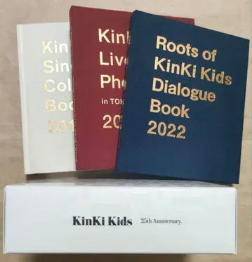 KinKi Kids 사진집 3권 세트