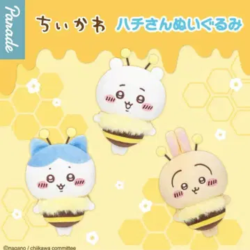 치이카와 (먼작귀) 하치상 봉제 인형 컴플리트
