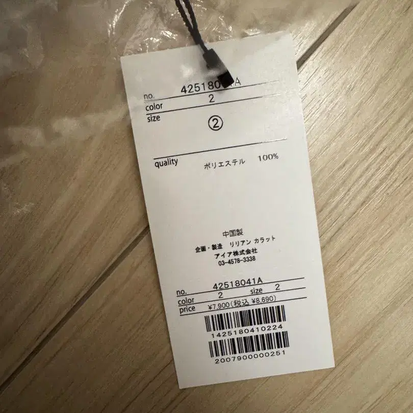 4번째 상품 이미지