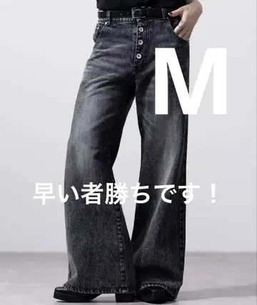 빈티지 디자인 판탈롱 데님 팬츠