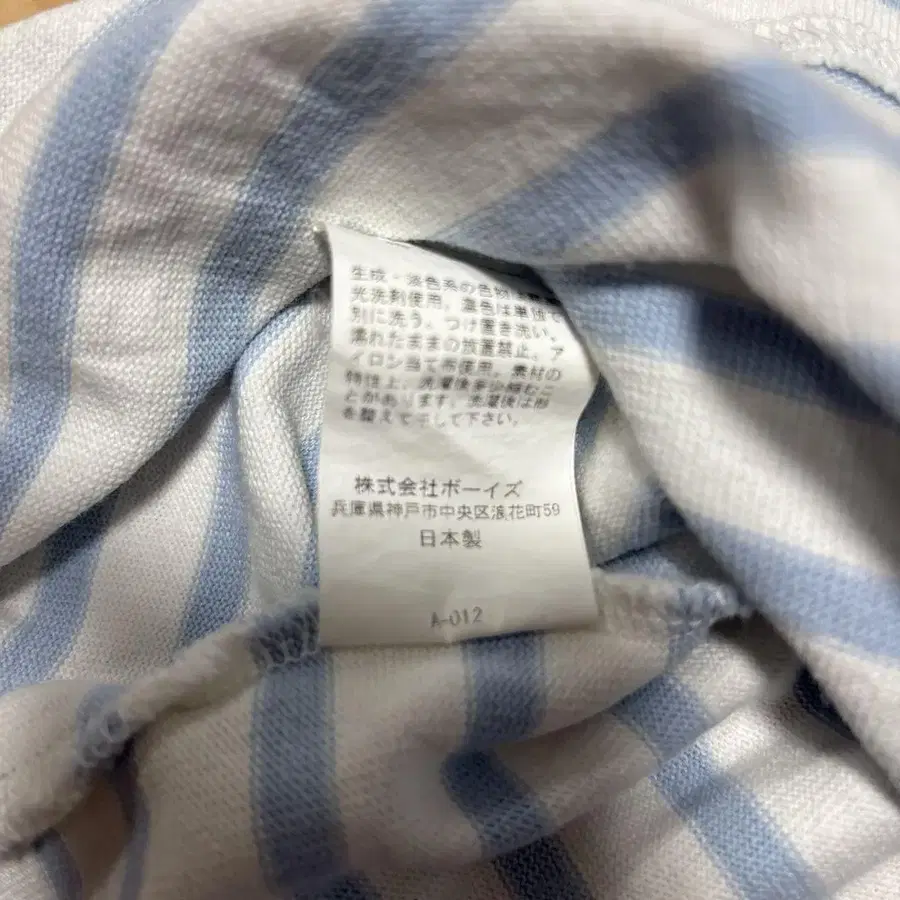 12번째 상품 이미지