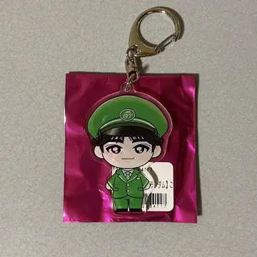 초특급 타쿠야 지역 한정 키링 사이타마