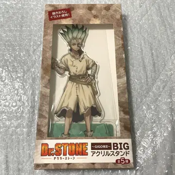 Dr.STONE BIG 아크릴 스탠드 GIGO 한정판 이시가미 센쿠