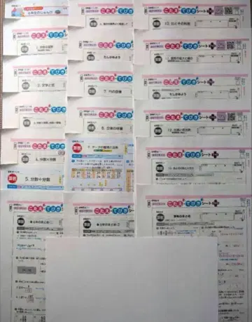 초6 산수 케이린칸 분케이 정답 안내 테스트 2024년도 1년분 19매