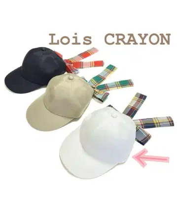 Lois CRAYON 체크 리본 캡 화이트