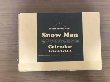 [미개봉 새상품] Snow Man 달력 2020 2020.4-2021.3