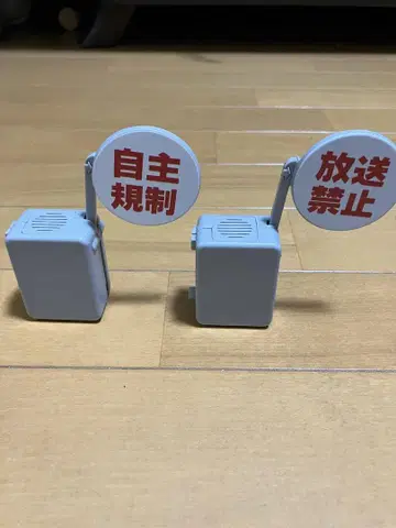 자율 규제!? 음성 버튼 가챠 방송 금지 자율 규제 가챠