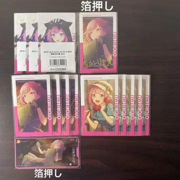 프로세카 호우 에무 ePick card 메모스테 세트
