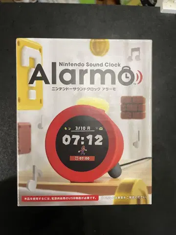 닌텐도 Alarmo