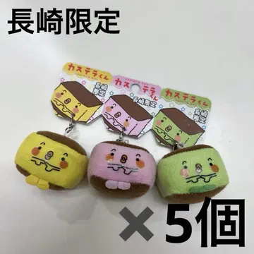 나가사키 한정 나가사키 카스테라군 스트랩 마스코트 참 키링