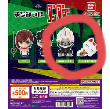 기다림 TV 애니메이션 [ 다다다 ]